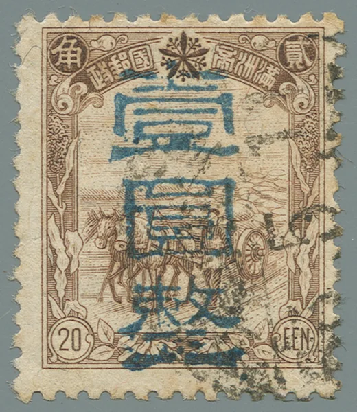 BML24 first stamp
